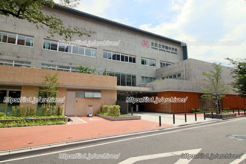 2020（令和2）年4月に開設された、「北区立浮間中学校」を含む複合施設外観