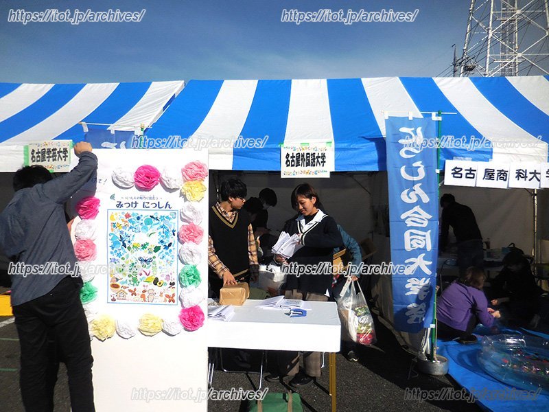 地域と学生の交流も活動も盛ん