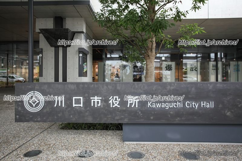 川口市役所1階正面