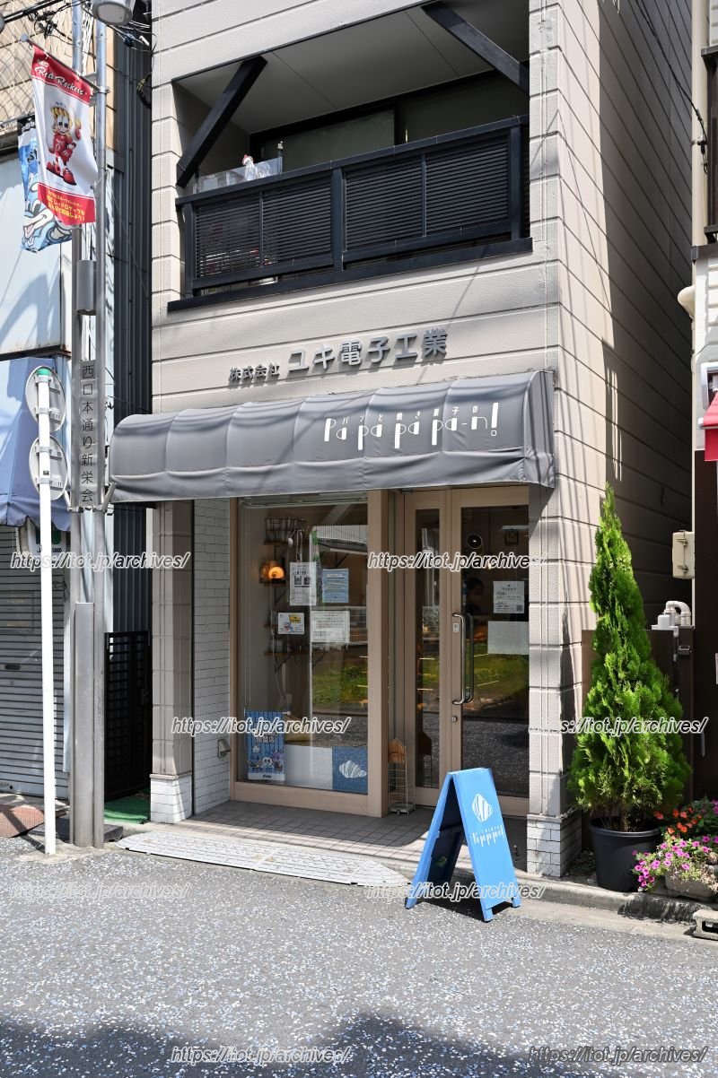 この場所に開店したのは大家さんとのご縁