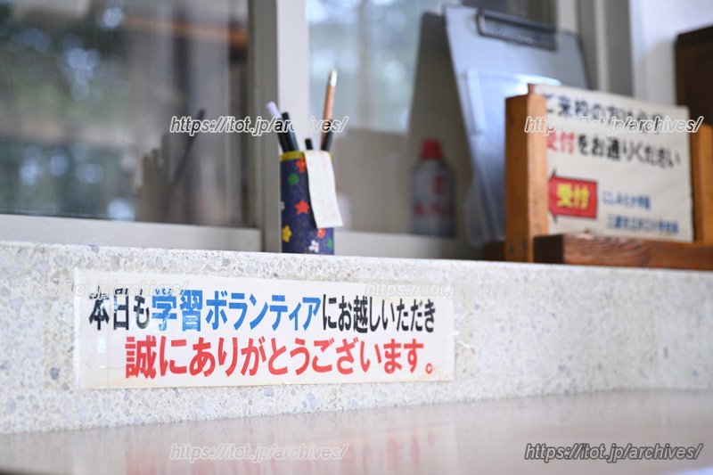 地域の人々との繋がりも強い