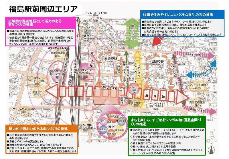「福島」駅前周辺エリア