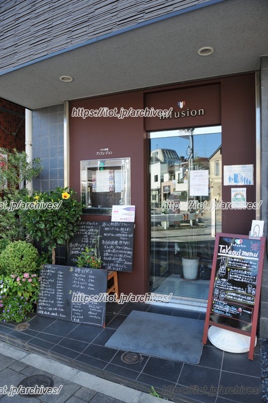 infusion（アンフュージョン）