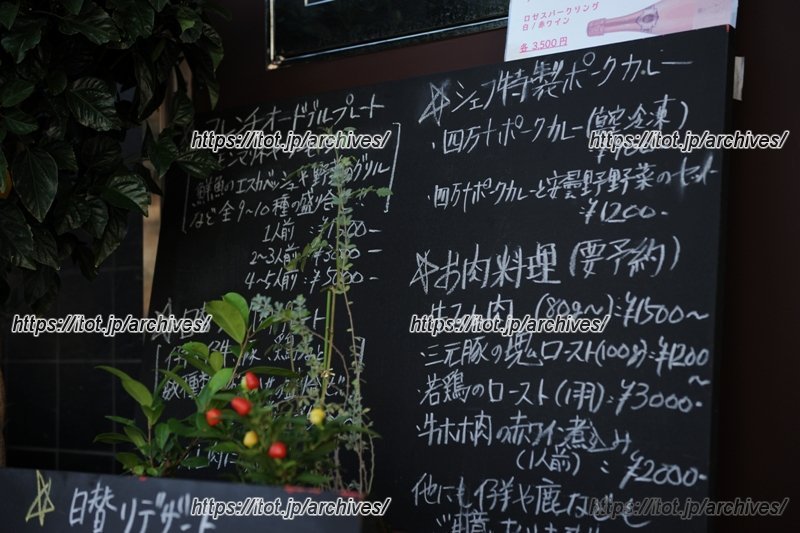 ジビエ料理も楽しむことが出来る