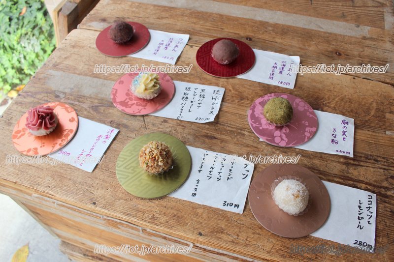 見本の品。全体のバランスを見ても色鮮やかだ