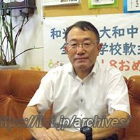 地域社会と連携しながら、主体的に行動できる子どもを育てる「和光市立大和中学校」