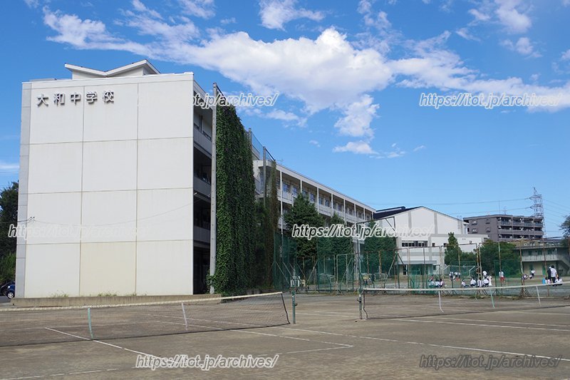 「和光市立大和中学校」外観