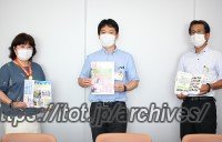 &ldquo;足立区役所