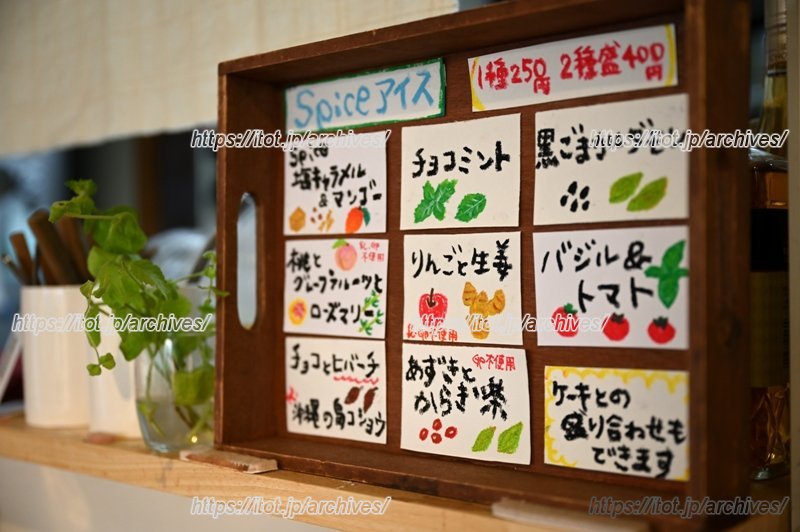 スパイス入りのアイスも人気