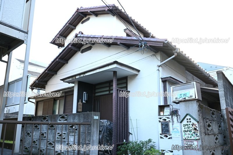 古い一軒家を自宅兼店舗としてオープン