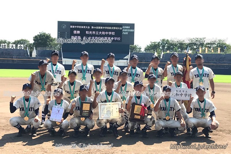 2019年 第44回関東中学校軟式野球大会の様子