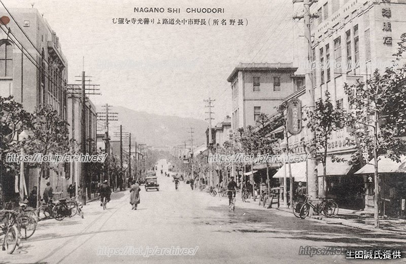 「長野」駅と「善光寺」を結ぶ「中央道路」(現在の「中央通り」)は、1924(大正13)年に拡幅が完成
