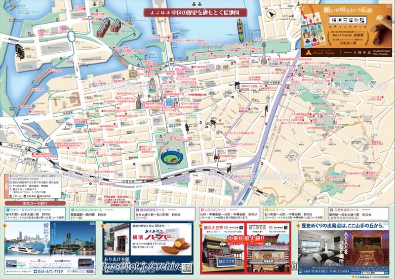 “ものはじめ”の歴史を伝える記念碑が点在 (出典元:横浜市「よこはま中区の歴史を碑もとく絵地図」※クリックして拡大)