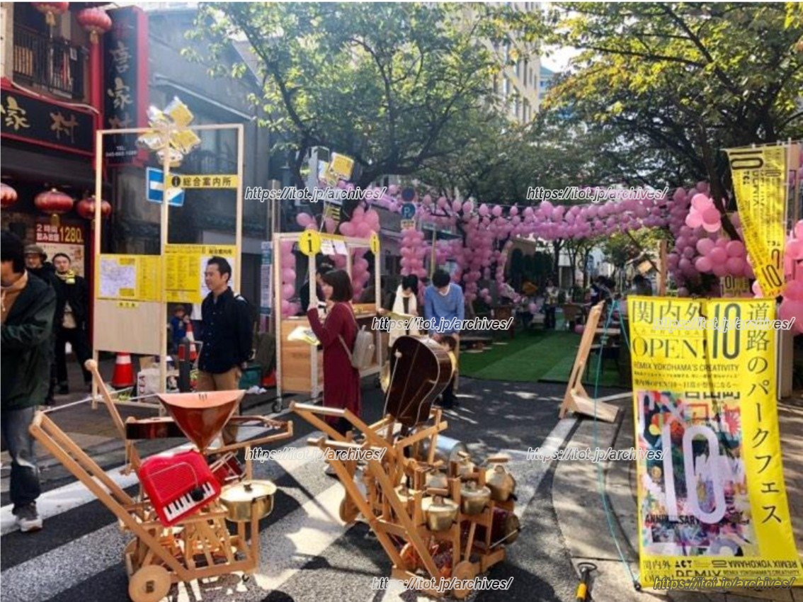 "過去実施「関内外OPEN!10」の、街中空間を利用した「道路のパークフェス」の様子(写真:ヨコハマ経済新聞より)