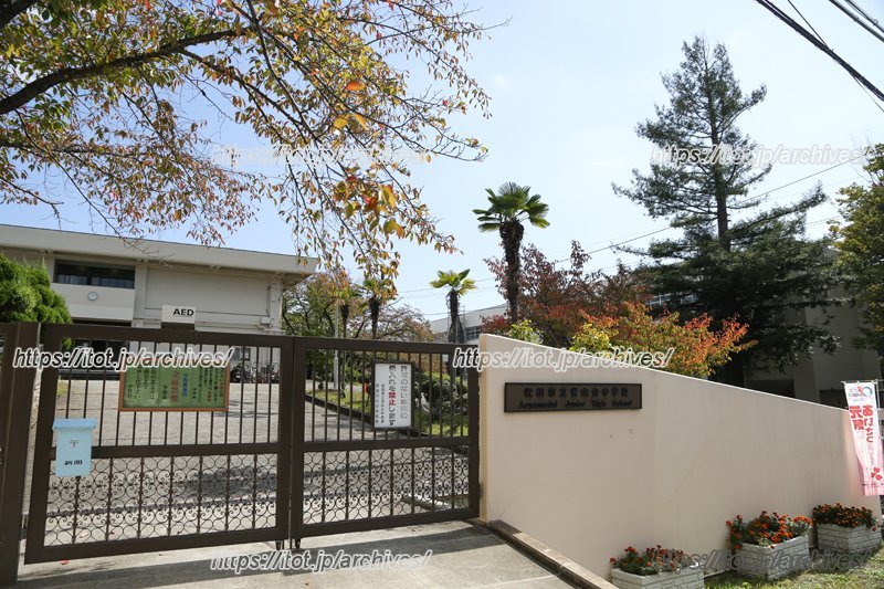 吹田市立青山台中学校の校門