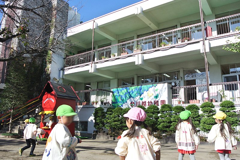 自然との触れ合いと遊びを通じた成長を見守る／川越幼稚園（埼玉県）