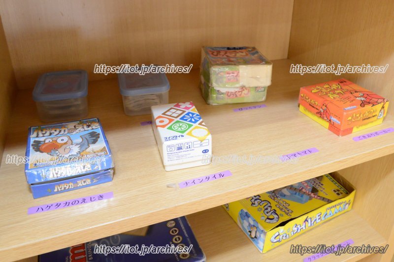 多彩なグッズで、子ども達の楽しい交流が促進されている