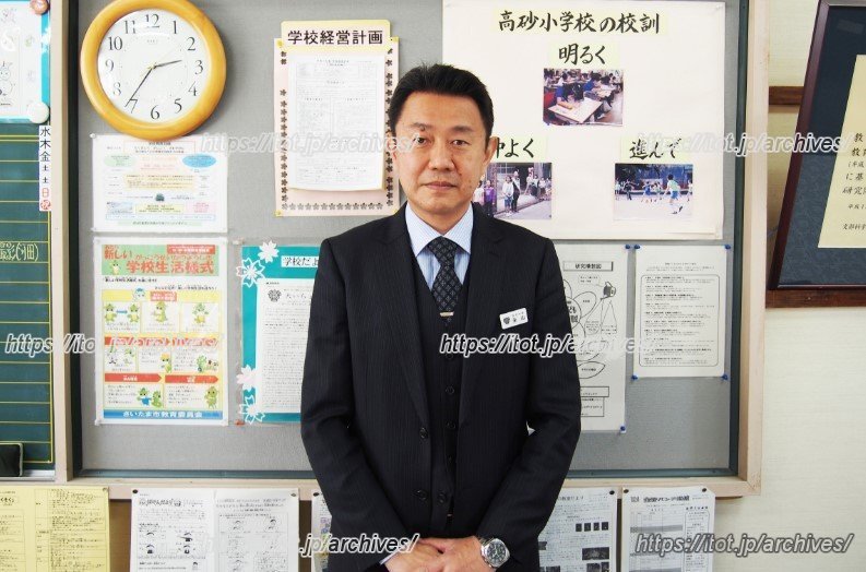 次なる50年に向けて新たな取り組みに挑戦し続ける開校150周年を迎えた伝統校／さいたま市立高砂小学校（埼玉県）