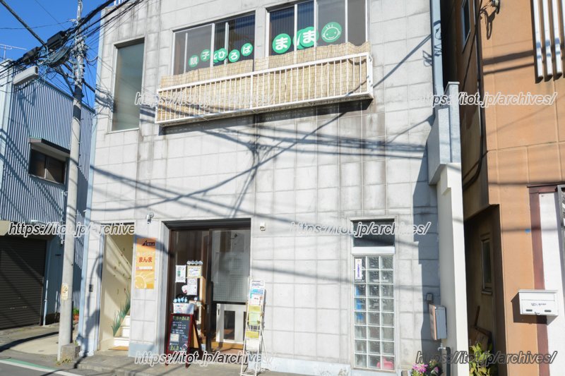 親子のひろば まんま