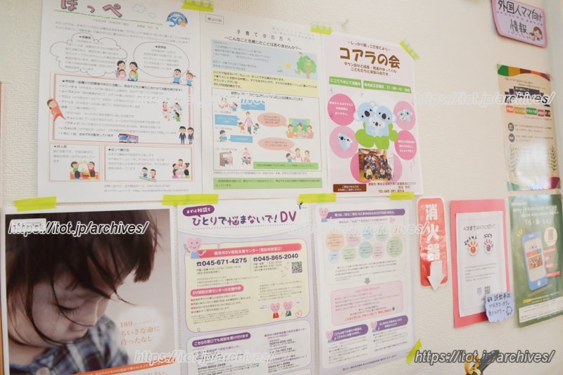 様々な子育てママに寄り添う情報が集められている