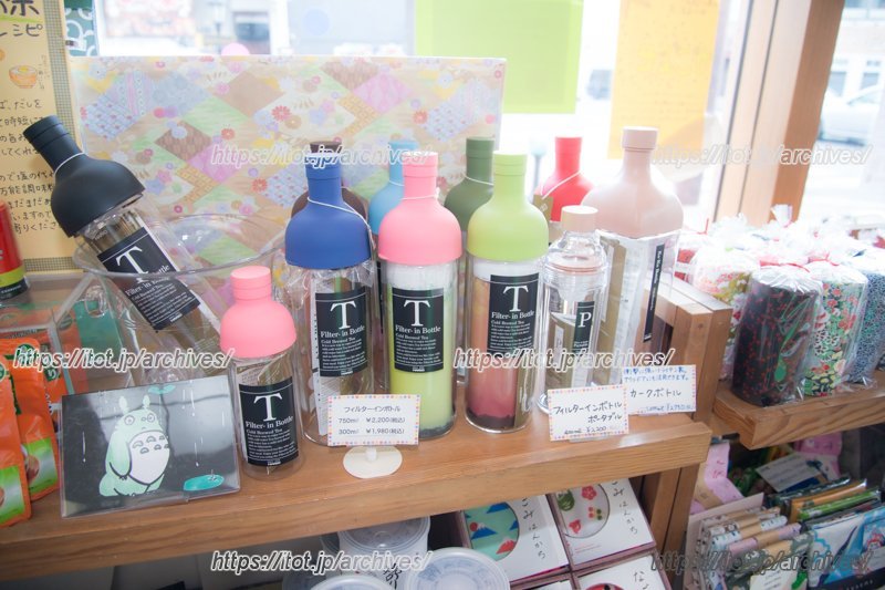 お茶を気軽に楽しめる、フィルター付きのボトルなども販売