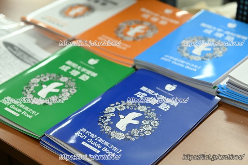 各部の紹介冊子