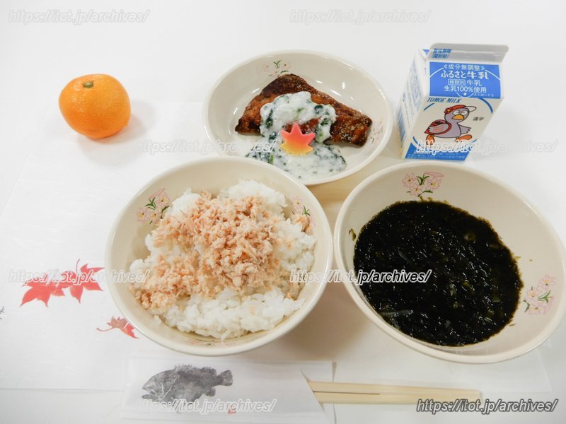 板前給食「鹿児島県産ぶり 紅葉の初雪見立て」