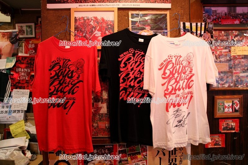 地域を元気づける「URAWA街Tプロジェクト」