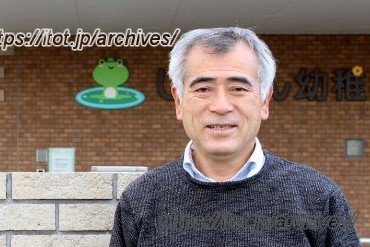 学校法人 横山学園 新田幼稚園