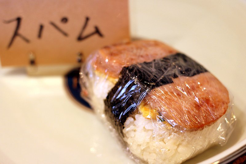 よく売れるというスパムのおにぎり