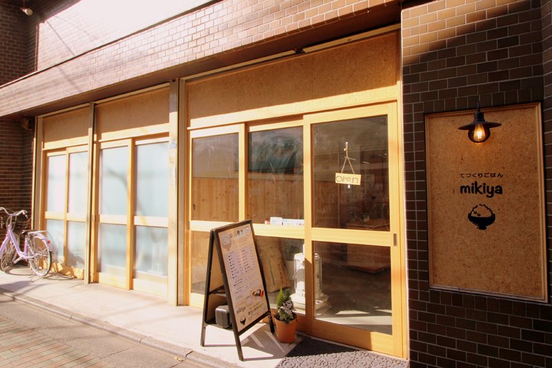  ナチュラルモダンな外観