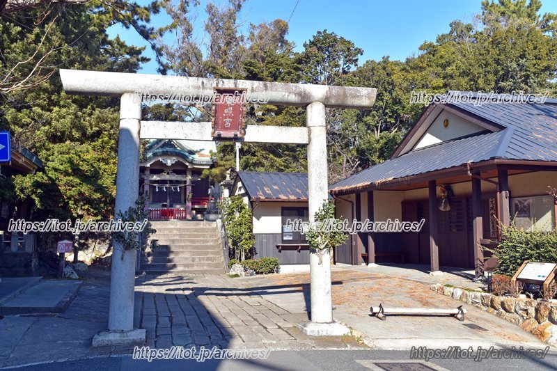 「元城町東照宮」
