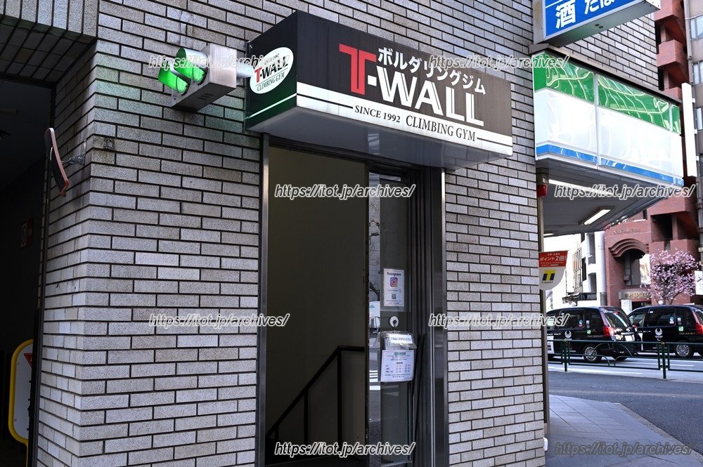 オフィス街に70坪のボルダリングウォールが登場/ボルダリングジム T-WALL 新橋店(東京都)