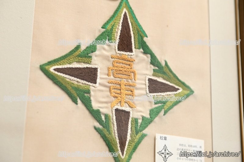 4つの「杉」のシンボルから成る高井戸東小学校の校章