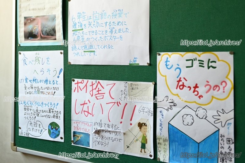 杉並区立高井戸東小学校　インタビュー（6年生が作ったポスター）