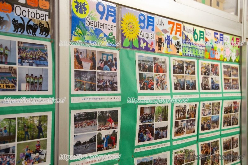 地域に支えられる学校でさまざまな教育活動を行っている