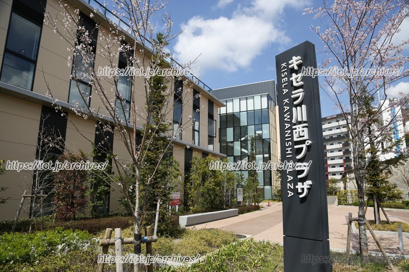 低炭素型複合施設「キセラ川西プラザ」
