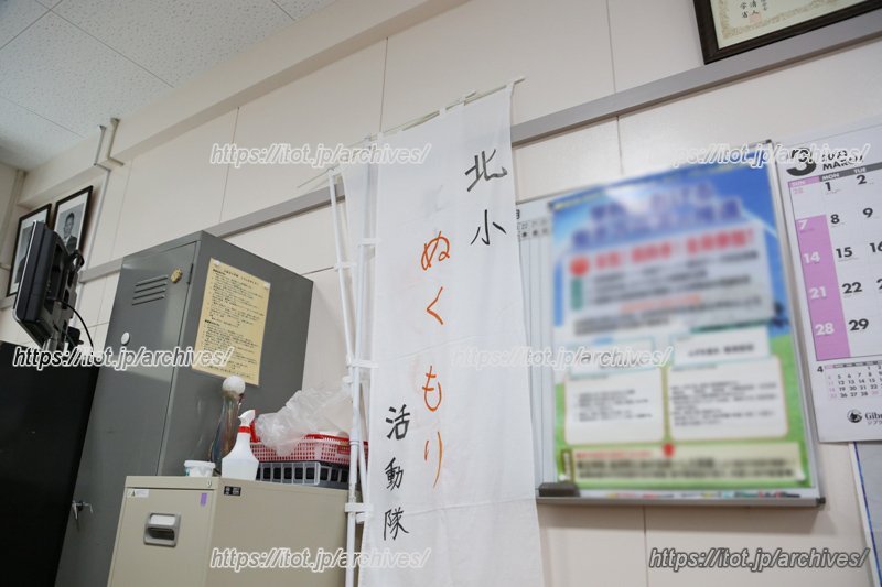 「ぬくもり活動隊」ののぼり旗