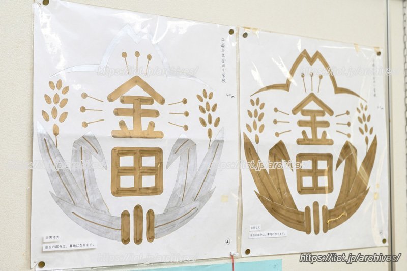 稲穂がモチーフの愛らしい校章