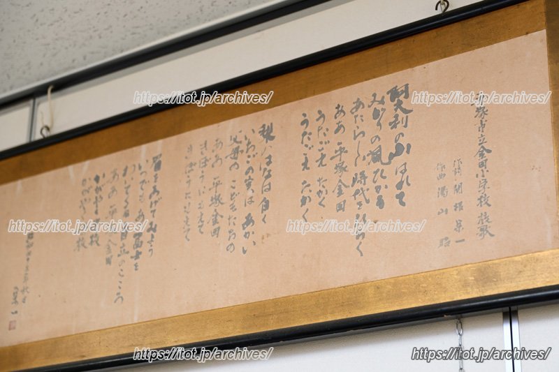 校内から見える阿夫利山が歌われている