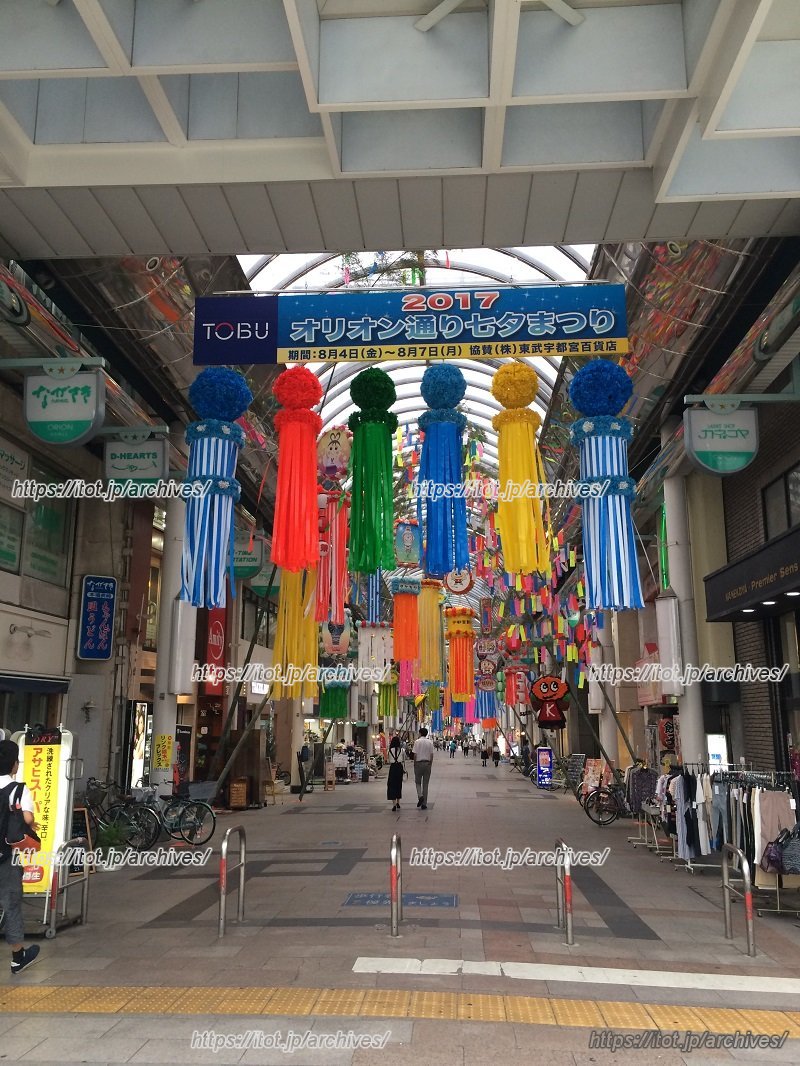 過去に実施されたオリオン通り七夕祭りの様子