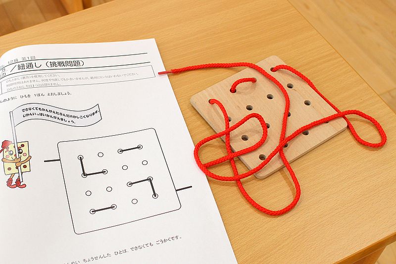 「IQパズル」の紐通し