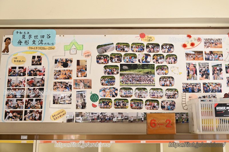 舟形小学校との交流の様子