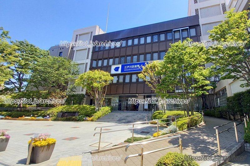 家庭保育の負担軽減と保育所の拡充に 力を注ぐ江戸川区の子育て支援／江戸川区子ども家庭部 子育て支援課 計画係（東京都）