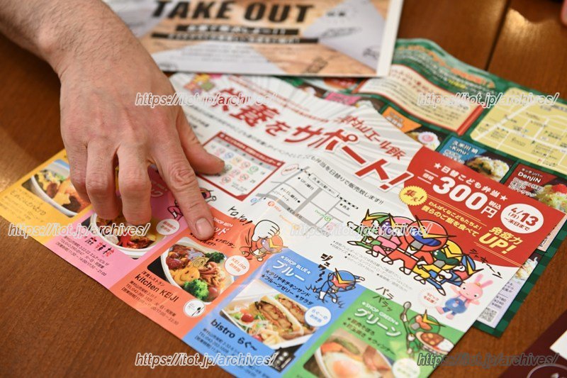 「日替わりこども弁当」を企画した際のチラシ