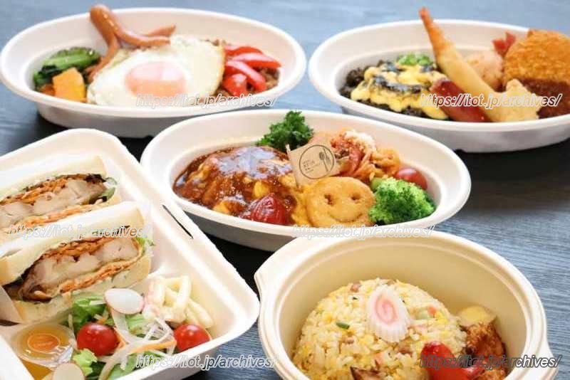 「日替こども弁当」