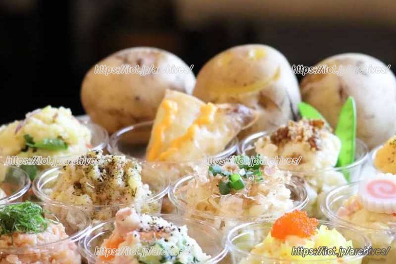 「ポテサラサミット」のポテトサラダ