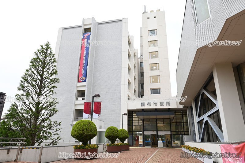 調布市役所 市庁舎