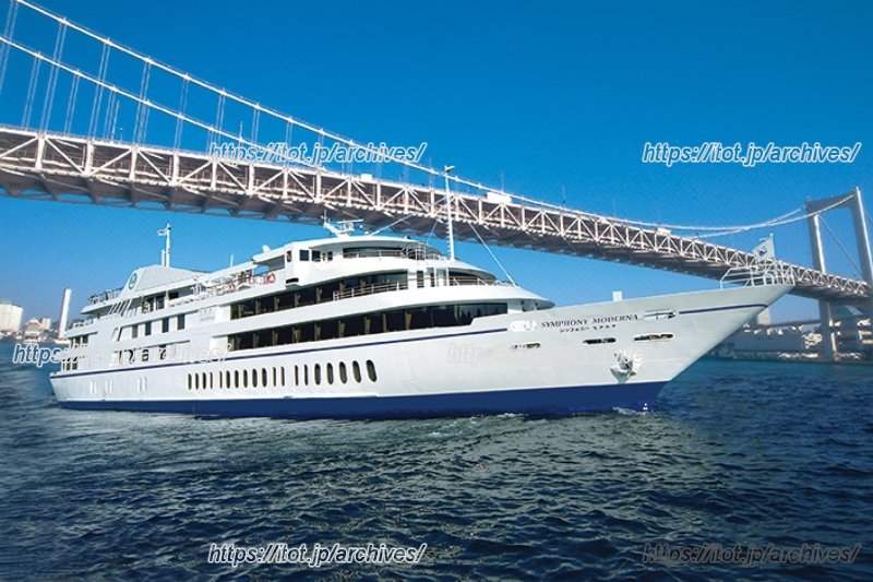 東京湾をクルーズする「シンフォニーモデルナ」