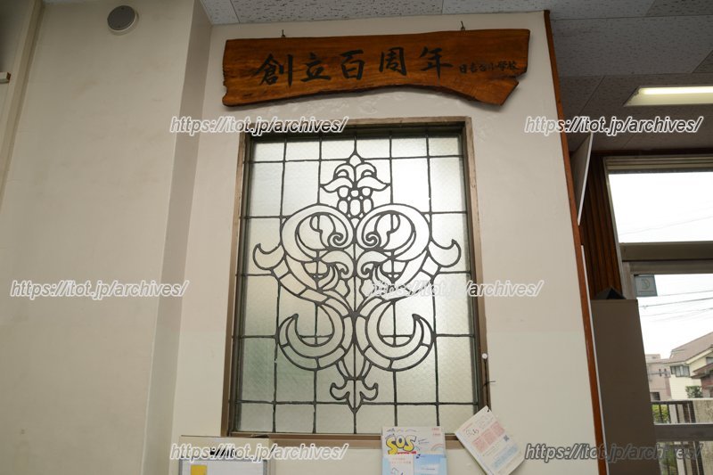 創立100周年記念